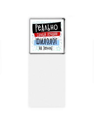 реально самый лучший филолог на земле
