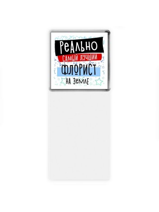 реально самый лучший флорист на земле