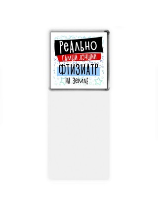 реально самый лучший фтизиатр на земле