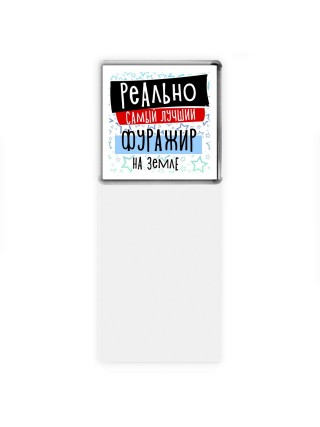 реально самый лучший фуражир на земле