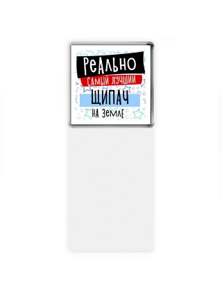 реально самый лучший щипач на земле