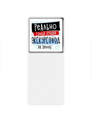 реально самый лучший экскурсовод на земле