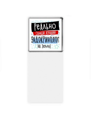 реально самый лучший эндокринолог на земле
