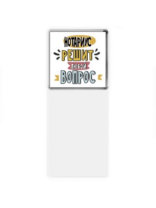 нотариус решит любой вопрос