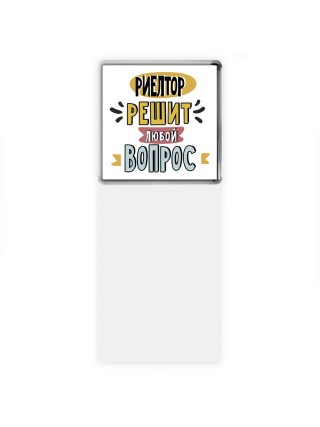 риелтор решит любой вопрос