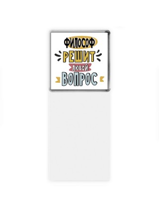философ решит любой вопрос