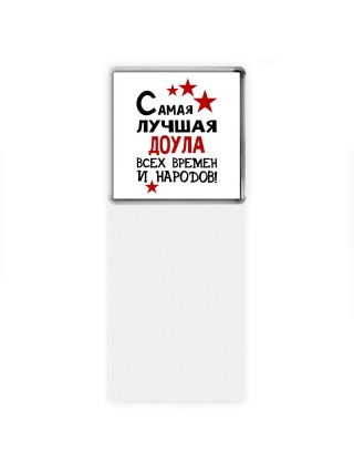 Самая лучшая доула всех времён и народов