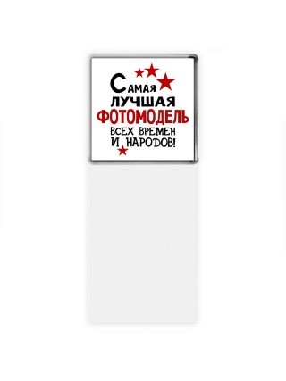 Самая лучшая фотомодель всех времён и народов