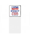 Самый лучший ФТИЗИАТР в мире - так решили все