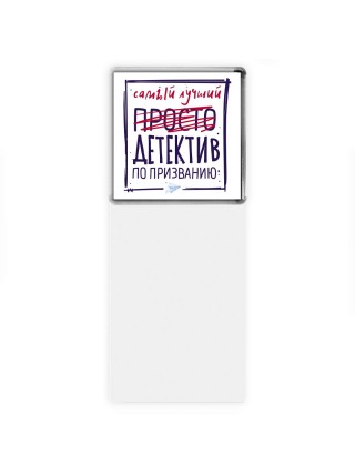 Самый лучший просто ДЕТЕКТИВ по призванию