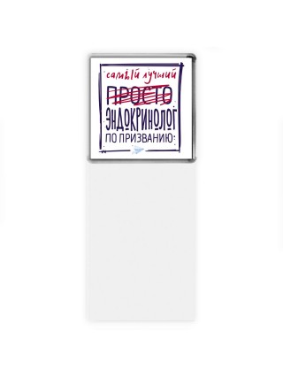 Самый лучший просто ЭНДОКРИНОЛОГ по призванию