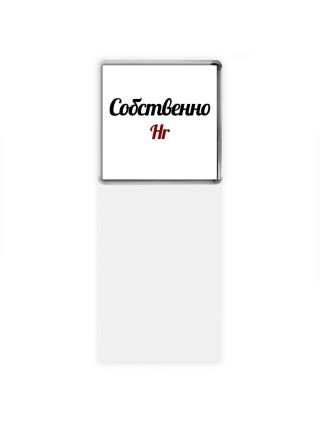 Собственно, Hr