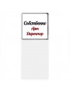 Собственно, Арт Директор