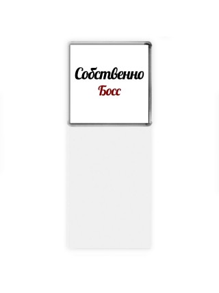 Собственно, Босс