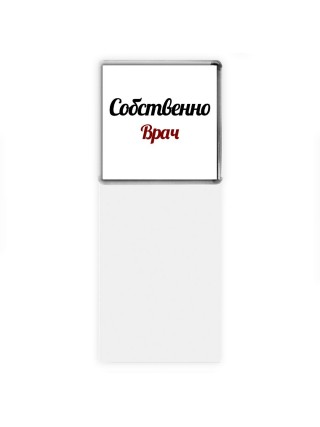 Собственно, Врач