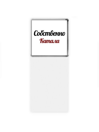 Собственно, Катала