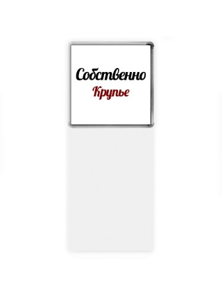 Собственно, Крупье