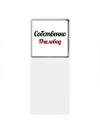 Собственно, Пчеловод