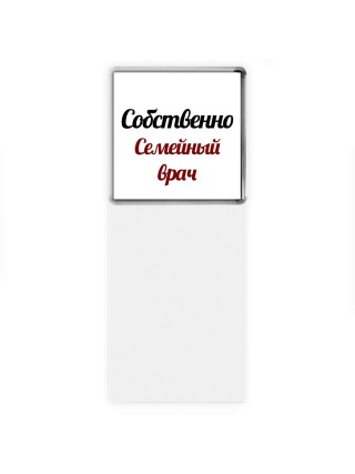 Собственно, семейный врач