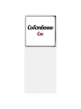 Собственно, Сео