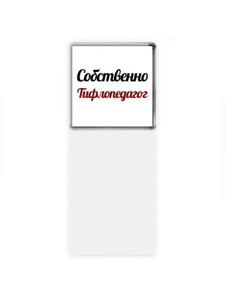 Собственно, Тифлопедагог