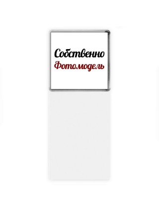 Собственно, Фотомодель
