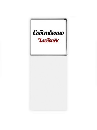 Собственно, Хлебопёк