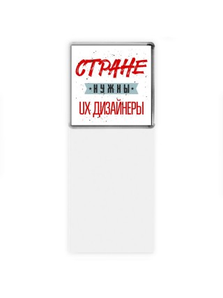 Стране нужны ux дизайнеры