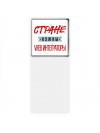 Стране нужны web интеграторы