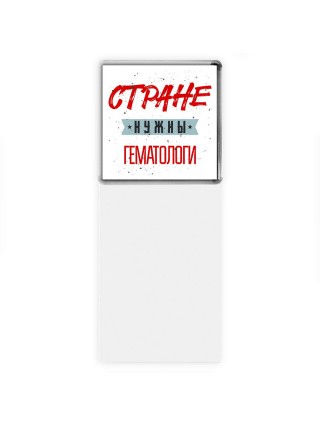 Стране нужны гематологи