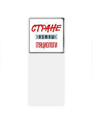 Стране нужны гляциологи