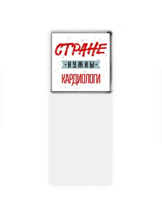 Стране нужны кардиологи