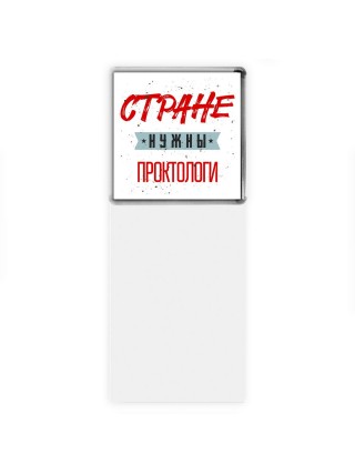 Стране нужны проктологи