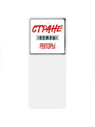 Стране нужны ректоры