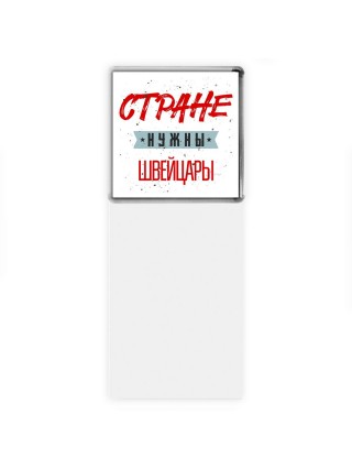 Стране нужны швейцары