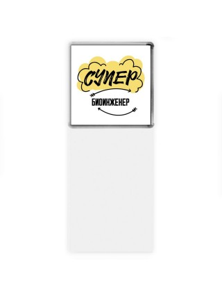Супер Биоинженер