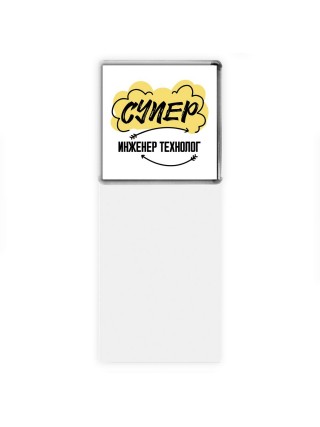 Супер Инженер Технолог