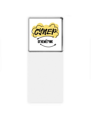 Супер Огнемётчик