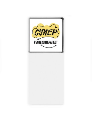 Супер Рефлексотерапевт