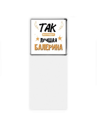 Так выглядит лучшая Балерина
