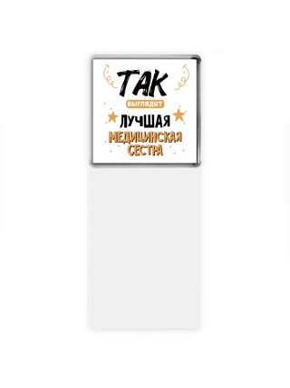Так выглядит лучшая Медицинская Сестра