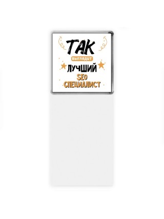 Так выглядит лучший Seo Специалист