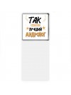 Так выглядит лучший Андролог