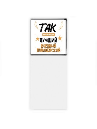 Так выглядит лучший Военный Полицейский