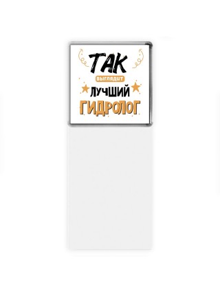 Так выглядит лучший Гидролог
