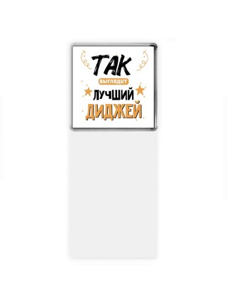 Так выглядит лучший Диджей