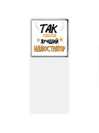 Так выглядит лучший Иллюстратор