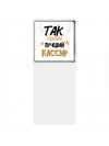 Так выглядит лучший Кассир