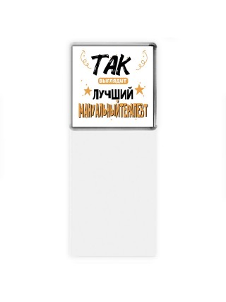 Так выглядит лучший Мануальный Терапевт