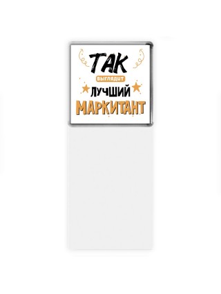 Так выглядит лучший Маркитант